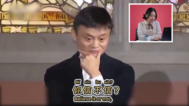 Learn Chinese with Jack Ma Speech: How to Become a Billionaire смотреть онлайн