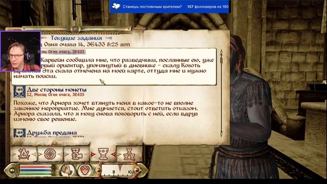 ?OBLIVION ? Первое прохождение #7 смотреть онлайн