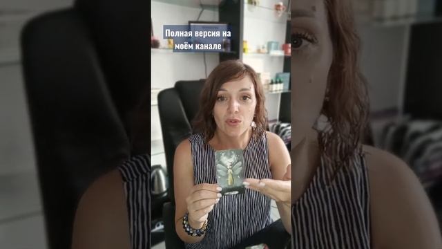 МЕДИТАЦИЯ на проживание арканов таро смотреть онлайн