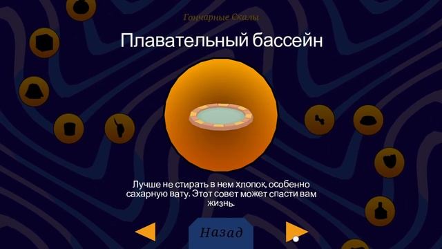 DONUT COUNTY [1] - Прохождение. Загадка дыры смотреть онлайн