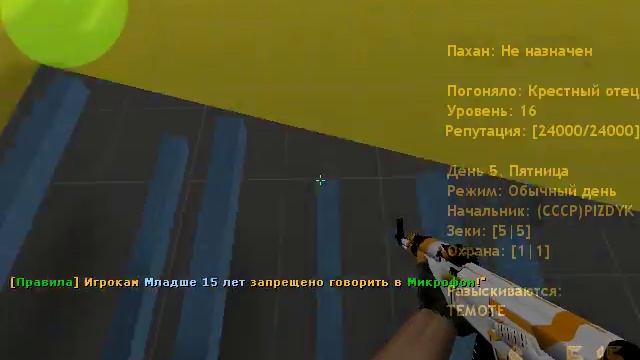 Обзор Jail Карт. Jail_especial_v2 Counter-Strike 1.6