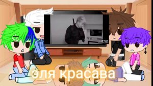 реакция лм тим и биг бойс на тт (сори что мало😅)ч.о