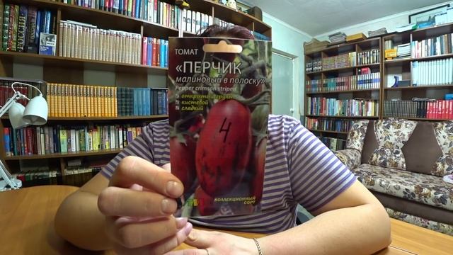 Обзор семян томатов от Мязиной Л.А. смотреть онлайн