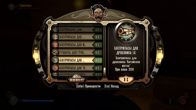Прохождение игры Bioshock Infinite — Часть 15 смотреть онлайн