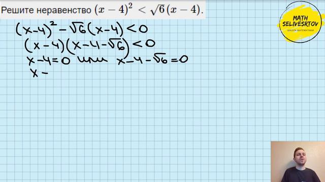 Решение задания 21 #1 для подготовки к сдаче ОГЭ 2020 по математике смотреть онлайн