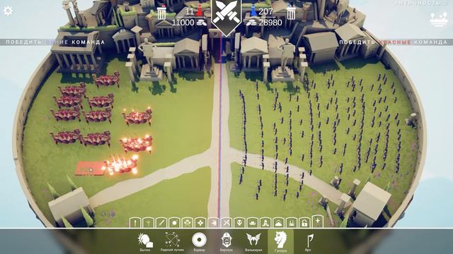 TABS Проверили кто победит при одинаковой цене закупки (Totally Accurate Battle Simulator) смотреть онлайн