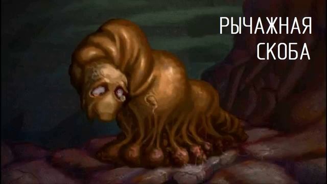 Рычажная Скоба – Солнечное, вечное смотреть онлайн