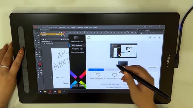Обзор XPPen Artist 16 (2 Gen)