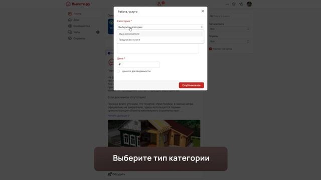 Сделай Это С Удовольствием