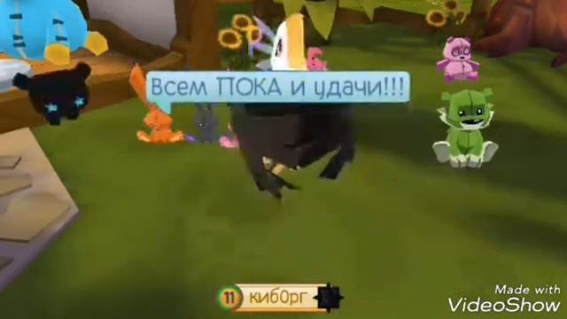 Поздравление/Смотреть всем! смотреть онлайн