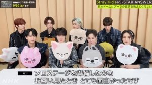 [Русская озвучка Kadza] Stray Kids отвечают на вопросы о "5-STAR" | Для Японского шоу venue101