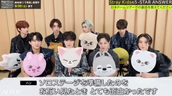 [Русская озвучка Kadza] Stray Kids отвечают на вопросы о "5-STAR" | Для Японского шоу venue101