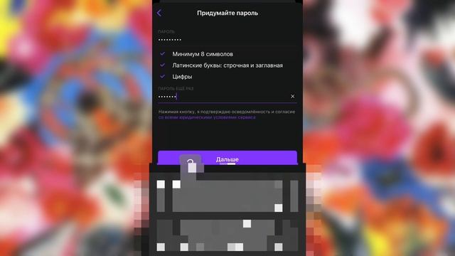 Как Создать Виртуальную КАРТУ не имея 14 Лет без Паспорта?? смотреть онлайн
