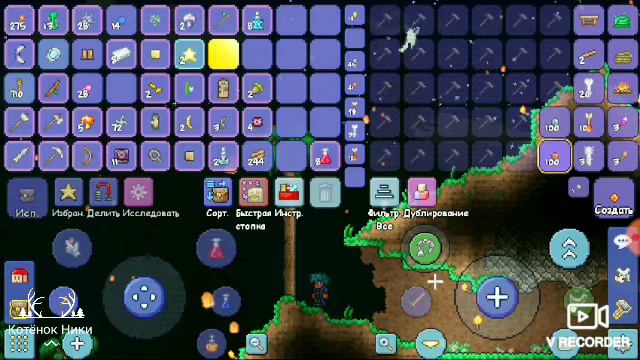 Я играю в Terraria (музыку вставил в монтаже) смотреть онлайн