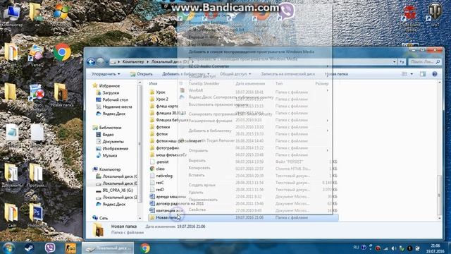 как закинуть на флешку файл смотреть онлайн