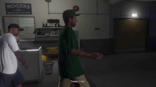 Прохождение GTA V - Part 5 | Часть 5 Gameplay PS4 Slim™ смотреть онлайн