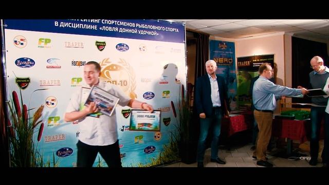 Награждение лучших спортсменов рыболовного спорта по итогам Всероссийского Рейтинга 2016 г. смотреть онлайн