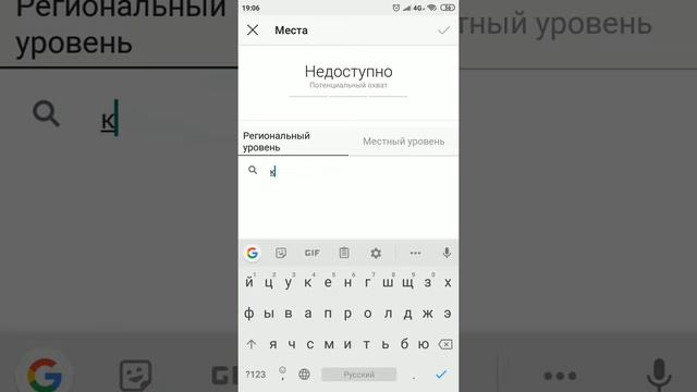 Таргет в Instagram через кнопку "Продвигать" смотреть онлайн