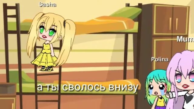 Не любимая матерью дочь грустная история гача лайф смотреть онлайн