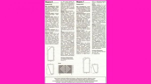 VERENA 10/1999 - ОПИСАНИЕ - СХЕМЫ - СКАЧАТЬ БЕСПЛАТНО - ПОДПИСЫВАЙТЕСЬ - НА КАНАЛЕ МНОГО ВСЕГО