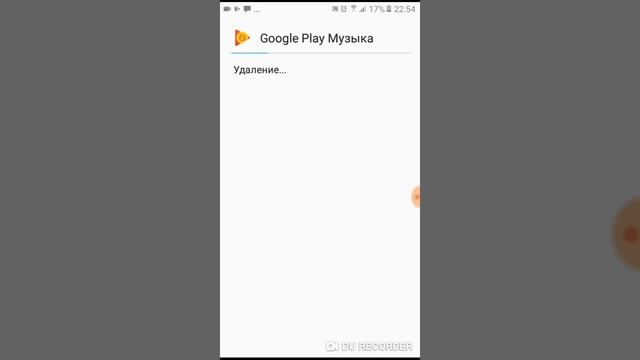 Как очистить память на телефоне смотреть онлайн