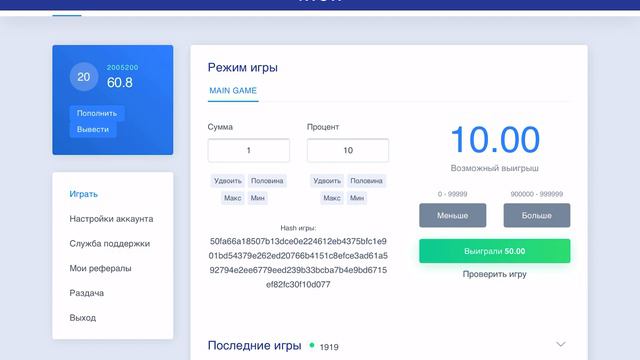Nvuti.one/Слив приватной тактики/Изи 100₽ смотреть онлайн