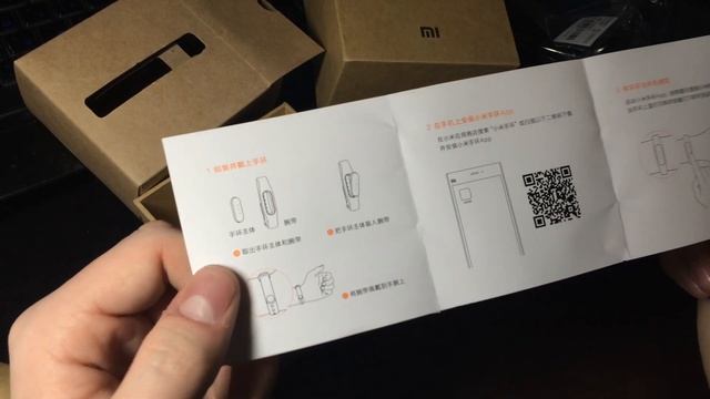 Unpacking "Умный браслет Xiaomi Mi Band" смотреть онлайн