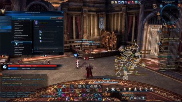 Tera от Akeron.online, гайд на пвп шмот #Tera #Akeron #privateserver #Teraonline
