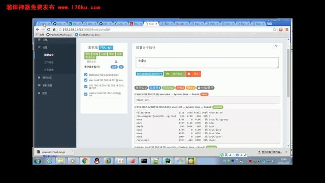 86 08 python fullstack s2 审计项目之CrazyEye批量任务功能讲解 смотреть онлайн