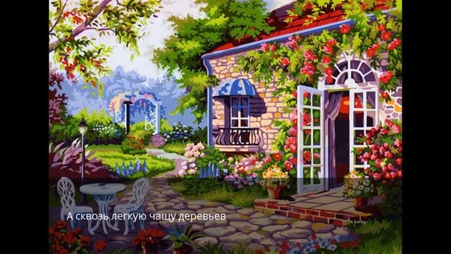 За городом смотреть онлайн