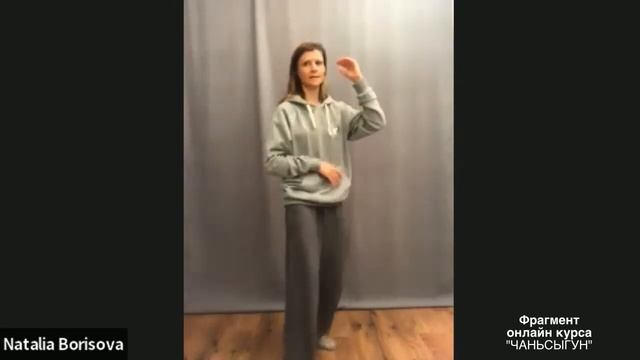 Осанка, положение головы и разминка шеи смотреть онлайн