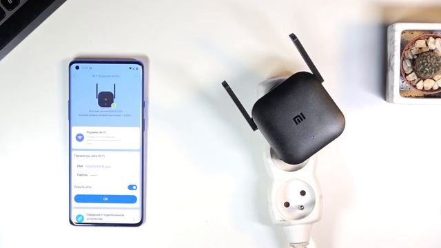 Как скрыть сеть на XIAOMI Mi Wi-Fi Range Extender Pro?