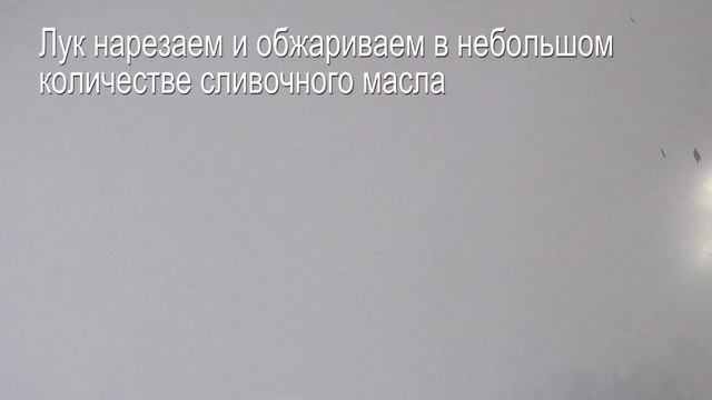 Кыстыбый с картофельным пюре смотреть онлайн