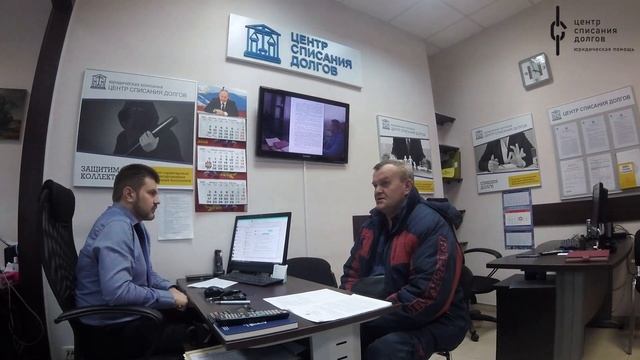 СПИСАЛИ КЛИЕНТУ 2 977 712 РУБ. смотреть онлайн