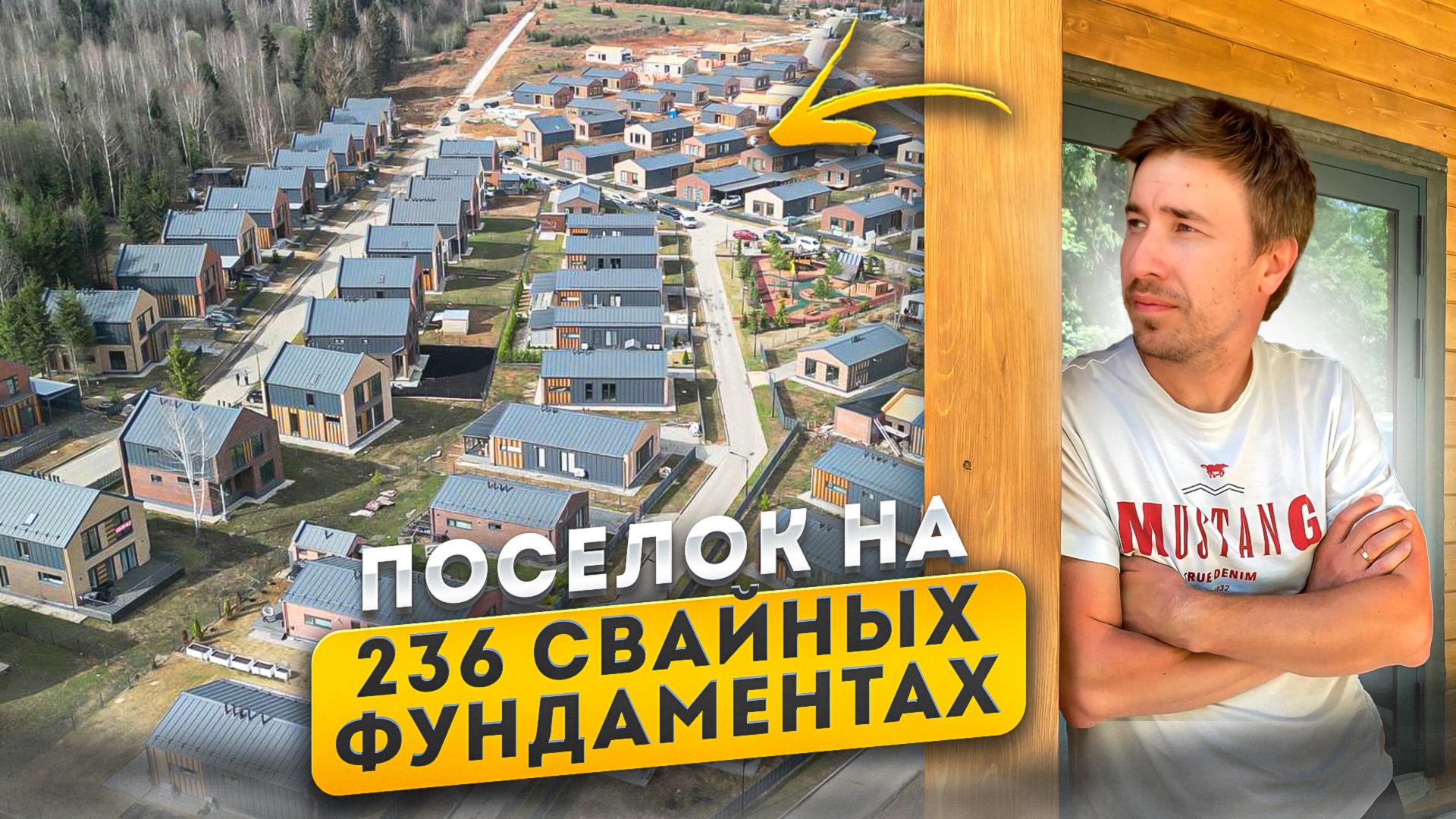 Весь поселок на фундаментах из забивных железобетонных свай @KASKADFAMILY #фундаментгрупп #сваи смотреть онлайн