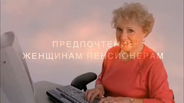 Менеджер Сиземина Светлана приглашает на работу смотреть онлайн