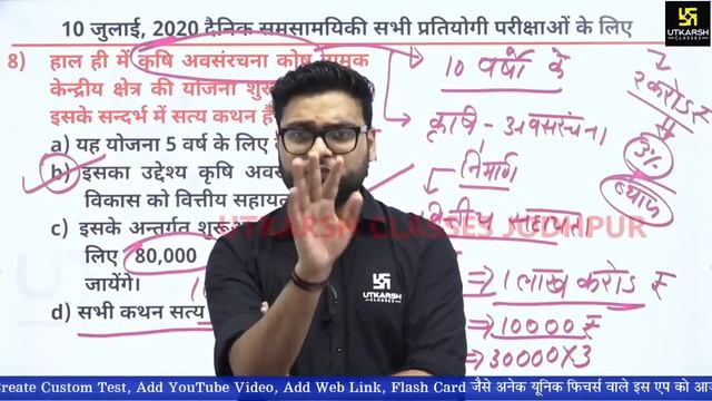 Daily Current Affairs #290 | 10 July 2020 | GK Today in Hindi & English | By Kumar Gaurav Sir смотреть онлайн