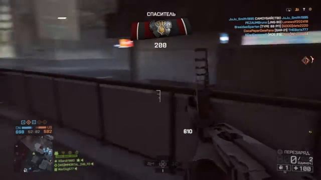 Battlefield 4™_20180404005012 смотреть онлайн