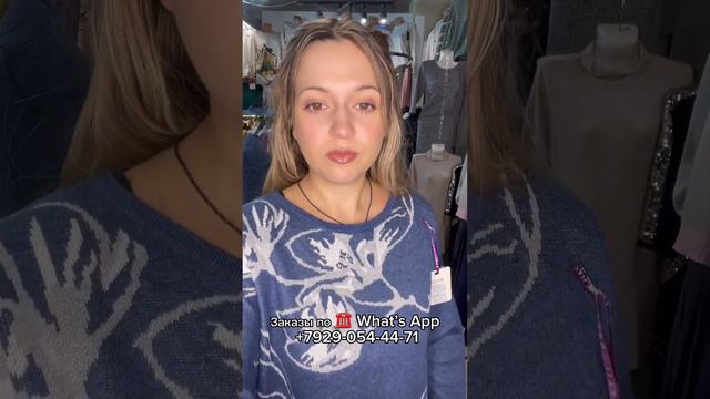 🔥БОЛЬШОЙ ВЫБОР КОФТОЧЕК🔥НА ЛЮБОЙ ВКУС🔥заказы по☎️WA +7929 054 44 71 #женскаяодежда #кофты смотреть онлайн