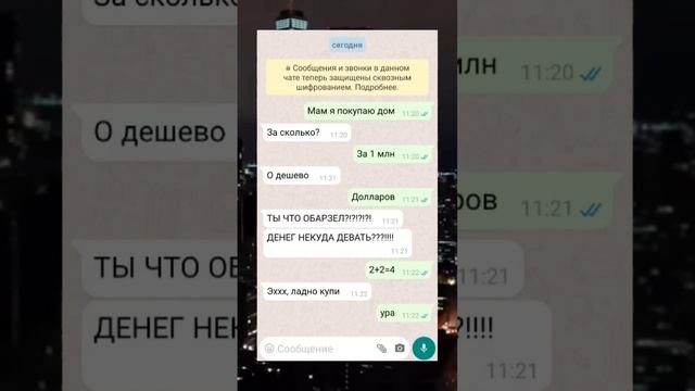 меме #рекомендации #подпишись #поставьлайк #рек #мем #лайк #жиза #меме смотреть онлайн