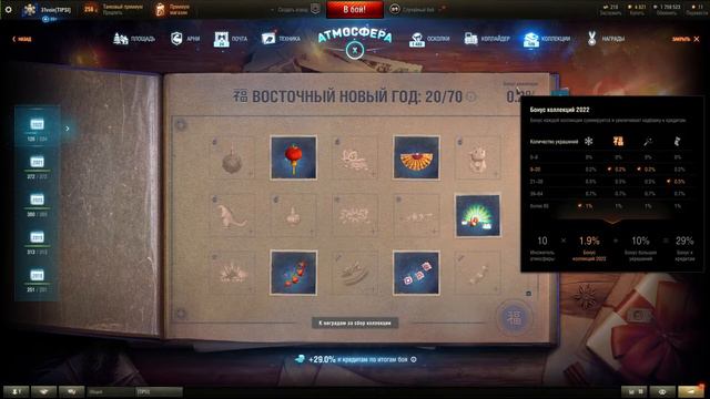 Коробки и атмосфера смотреть онлайн