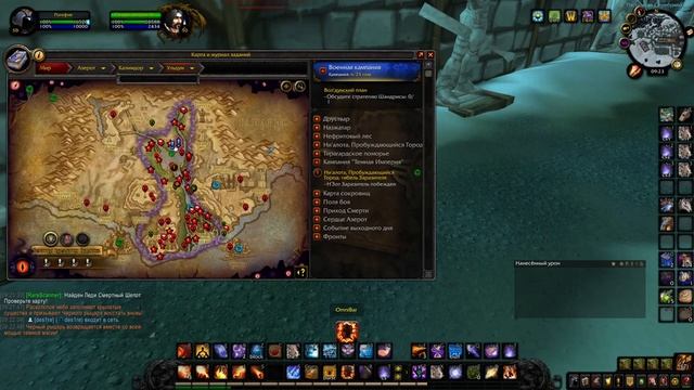 КАК БЫСТРО ОДЕТЬСЯ В ПРЕПАТЧЕ WoW ЗА 1 ДЕНЬ? ПОДГОТОВКА к World of Warcraft: Shadowlands смотреть онлайн