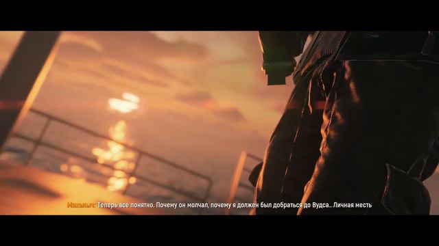 TrailOuT Final Boss Frank Woods Ending