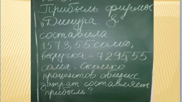 5 класс математика 22 апреля смотреть онлайн