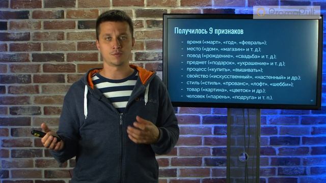 Разрабатываем структуру интернет-магазина на основе кластеризации и лемматизации семантического ядр смотреть онлайн
