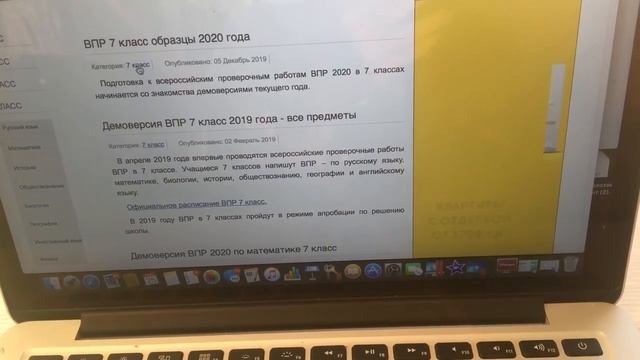 КАК Я ГОТОВЛЮСЬ к ВПР? МОИ СОВЕТЫ смотреть онлайн