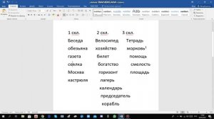 Русский язык 4 класс 2 часть с.137 упр.302