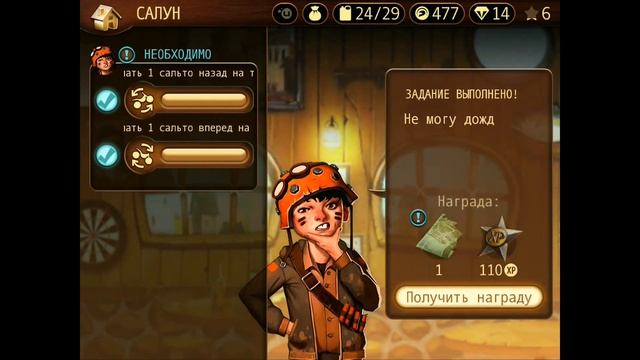 Trials Frontier! Три моста и сальто! Серия 13! Мотоспорт смотреть онлайн