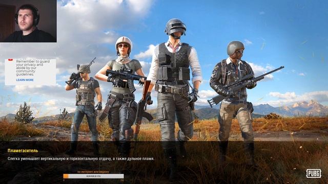 Вечерок в PUBG◄Vikendi►◄мирамар► ПАБГ ☢PlayerUnknown’s Battlegrounds☢ смотреть онлайн
