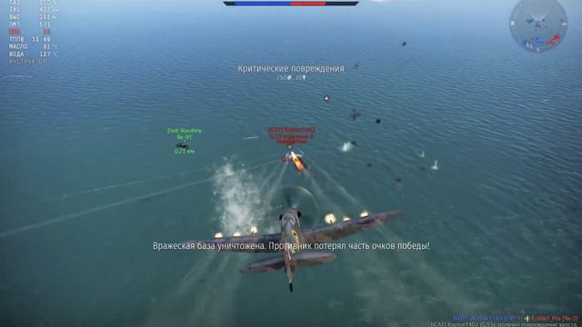 War Thunder: Spitfire dobil смотреть онлайн